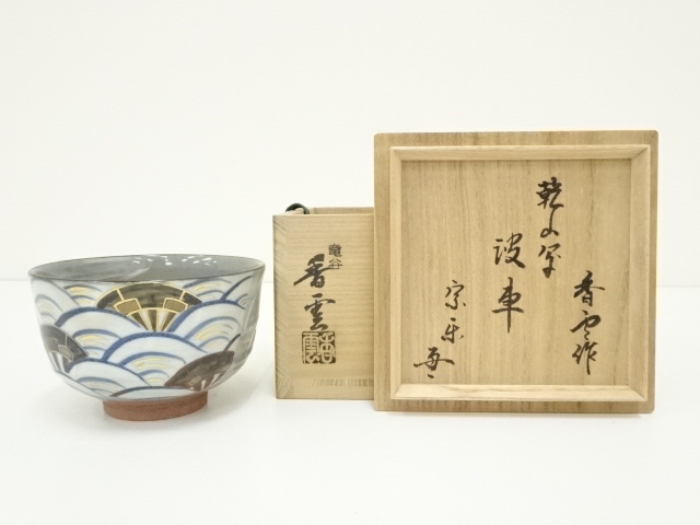 宗 sou::お茶道具・着物のお店